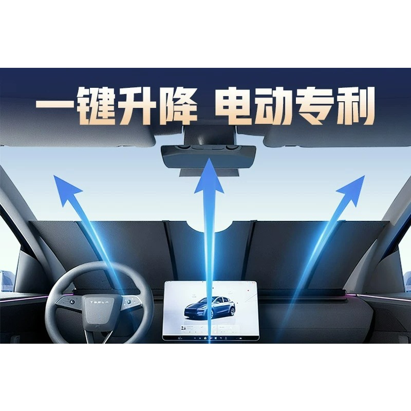New Aluminum Foil Automatic Re - Automatic Car Sunshade recension och pris