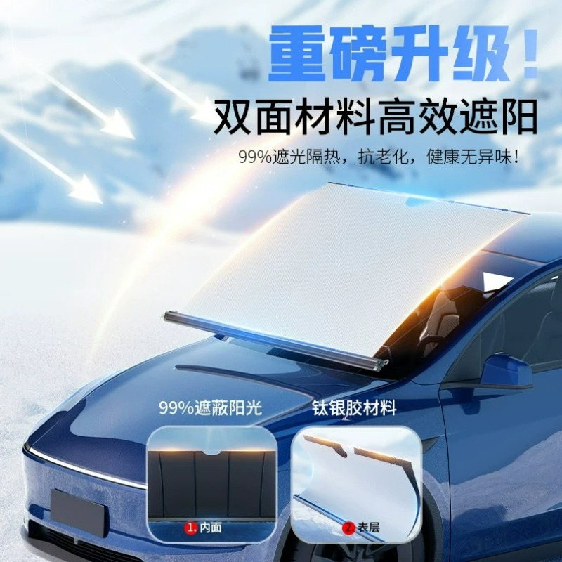 New Aluminum Foil Automatic Re - Automatic Car Sunshade recension och pris
