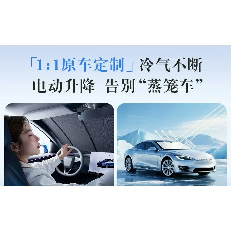 New Aluminum Foil Automatic Re - Automatic Car Sunshade recension och pris