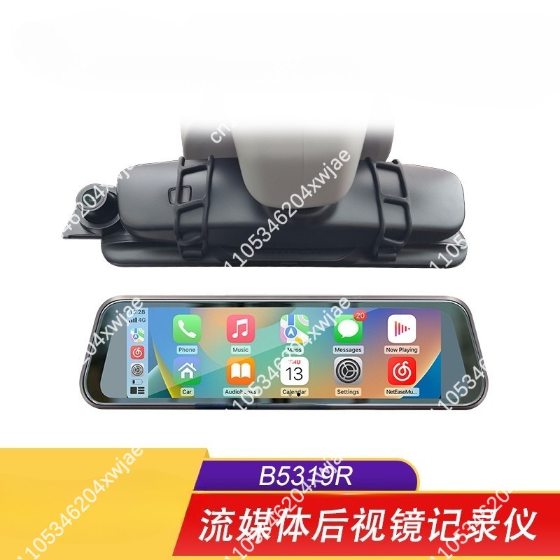 9.36 Inch Streaming Media Rear - Car Dash Cam recension och pris